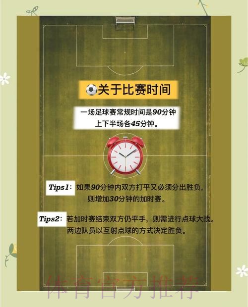 世界杯外围入口最佳攻略指南